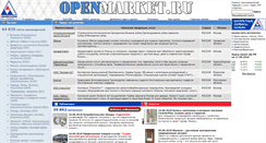 Desktop Screenshot of openmarket.ru